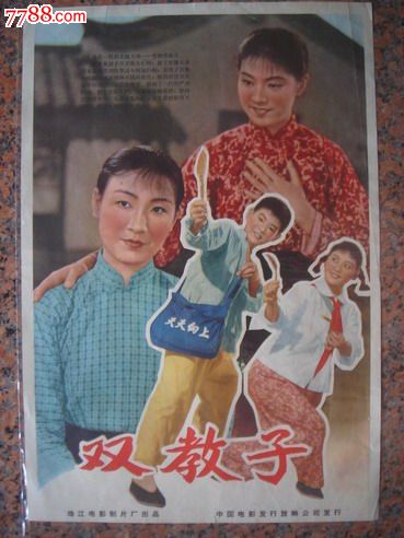 伊利诺伊理工学院 Diploma in Electronic Engineering